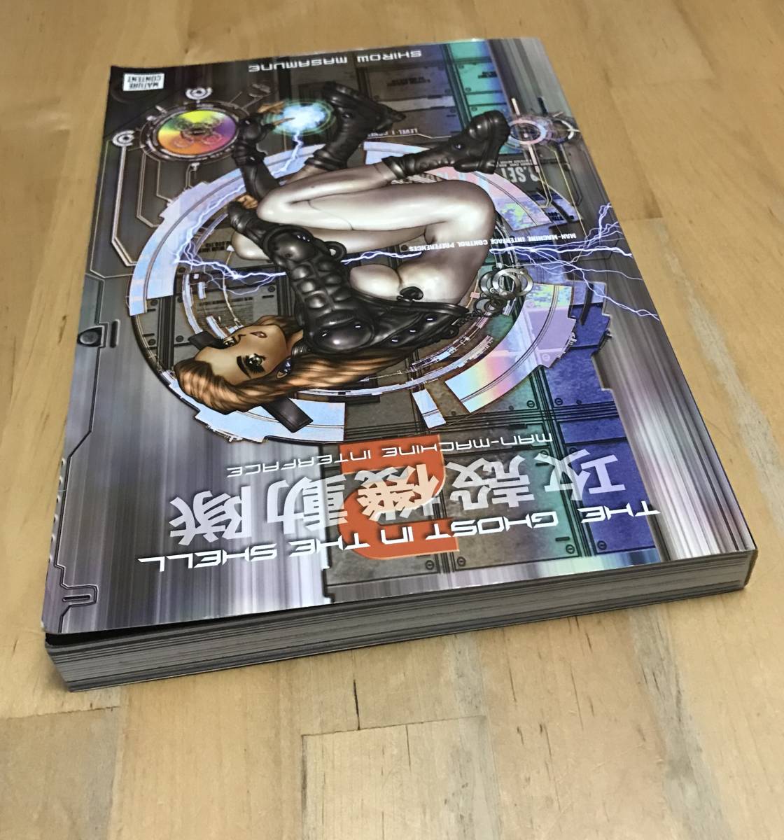 Paypayフリマ 古本 洋書 英語版 士郎正宗 攻殻機動隊 2 Ghost In The Shell Man Machine Interface Paypayフリマ 古本 洋書 英語版 士郎正宗 攻殻機動隊 2 Ghost In The Shell Man Machine Interface