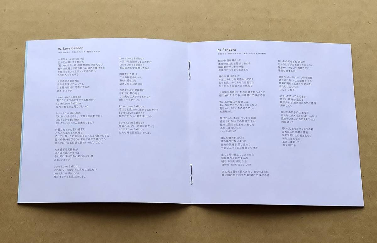 [CD] SILENT SIREN / フジヤマディスコ　帯付　_画像7