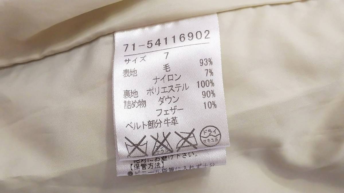 美品　イネド　INED　SUPERIOR CLOSET?。诽枴　スーペリアクローゼット　パーカー　フード付き　ダウンコート　グレー