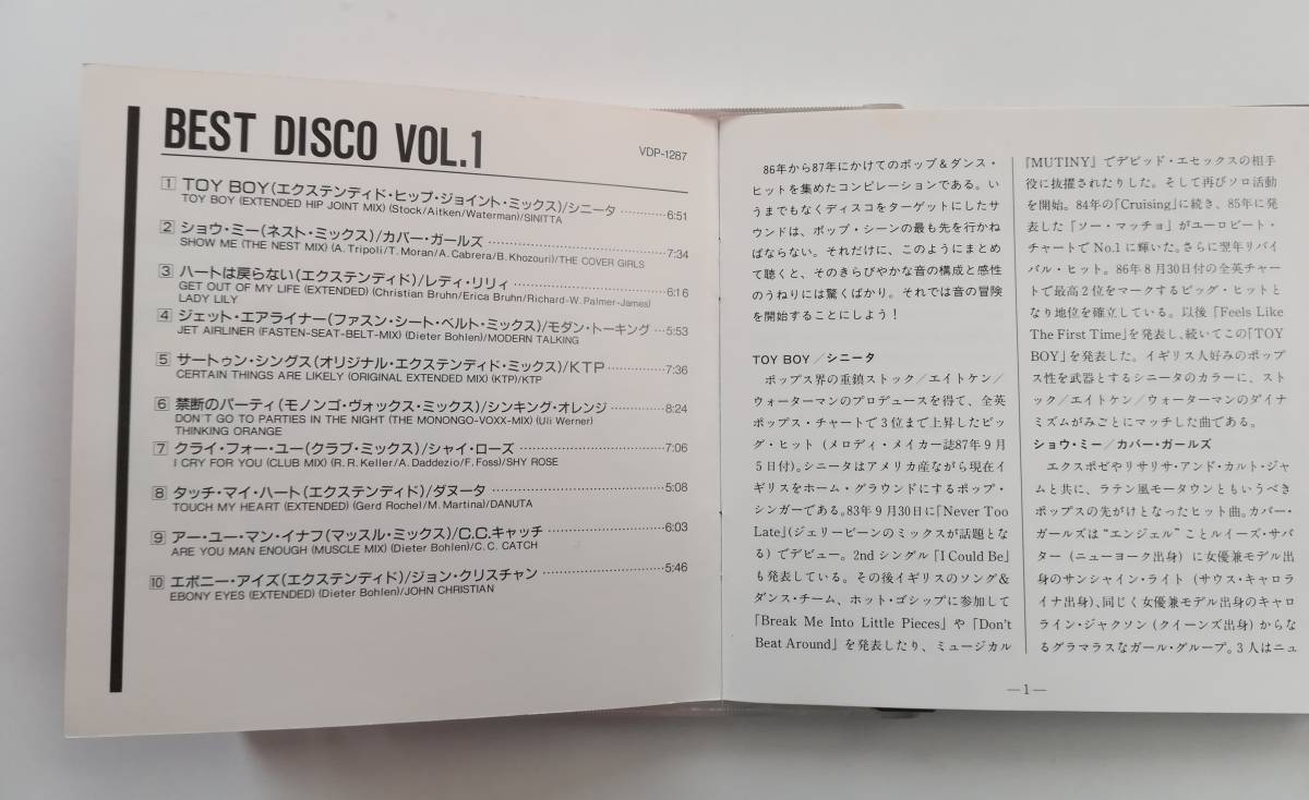 1987年CD BEST DISCO VOL.1 Toy Boy/SHOW ME他_画像4