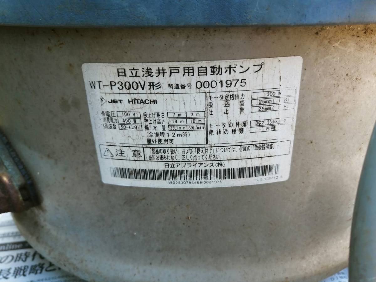 井戸ポンプ WT-P300V 一部パーツ「モーターユニット DCWA-30 井戸ポンプ WT-P300V 一部パーツ「モーターユニット DCWA-30
