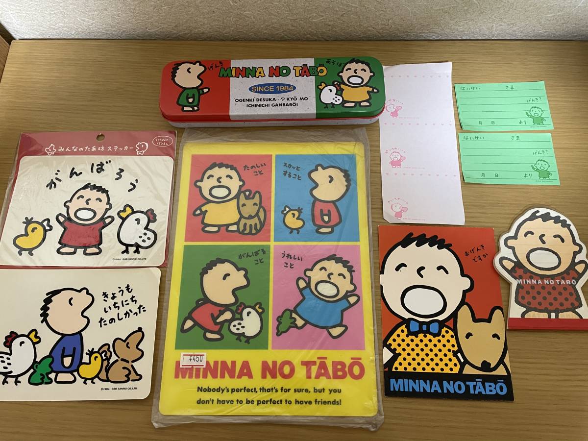 Yahoo!オークション - ビンテージ サンリオ 昭和レトロ みんなの Yahoo!オークション - ビンテージ サンリオ 昭和レトロ みんなの