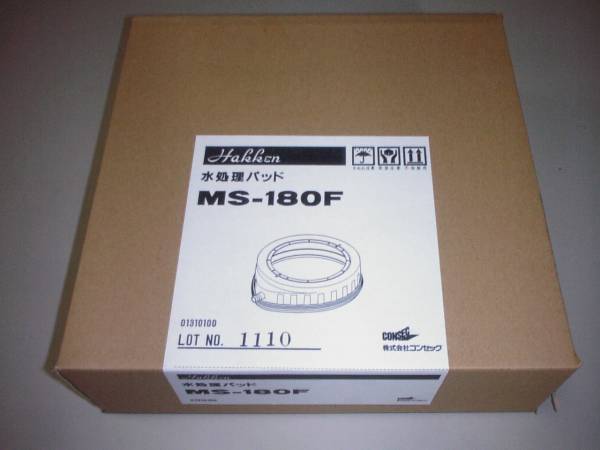 ☆ 新 品 ☆□ 水処理MS180Fコンセックコアドリル用 /// 日立 ☆ 新 品 ☆□ 水処理MS180Fコンセックコアドリル用 /// 日立