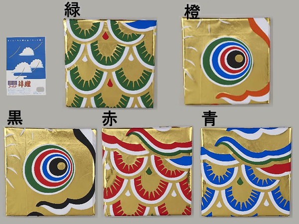 即決!【新品鯉のぼり4m5匹五色吹流しセット】8点こいのぼり高級 即決!【新品鯉のぼり4m5匹五色吹流しセット】8点こいのぼり高級