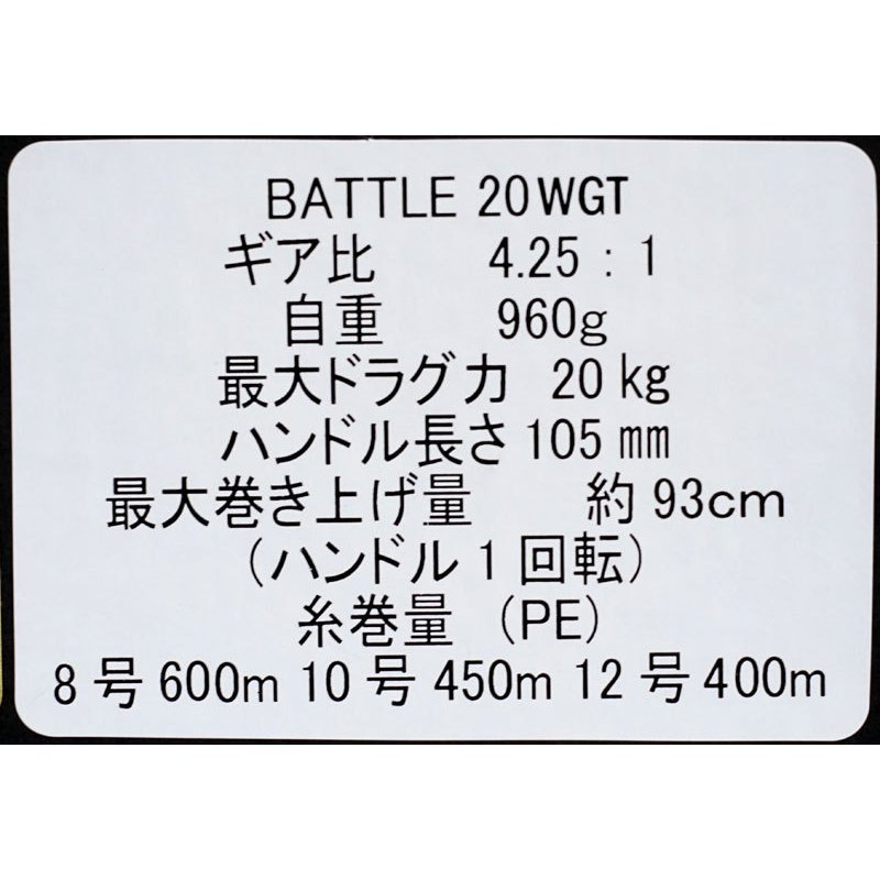 Yahoo!オークション - 新品 アリゲーター/NEW バトル20WGT Yahoo!オークション - 新品 アリゲーター/NEW バトル20WGT