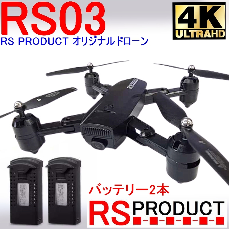 DJI Mavic Air Fly More Combo 機体登録済み、ご購入者様は変更 DJI Mavic Air Fly More Combo 機体登録済み、ご購入者様は変更