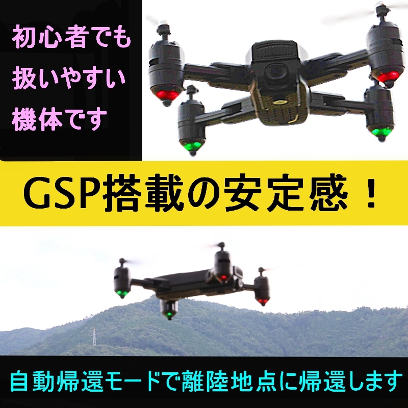 RSプロダクト【バッテリー2本+ゴーグル】RS03 黒 【当社
