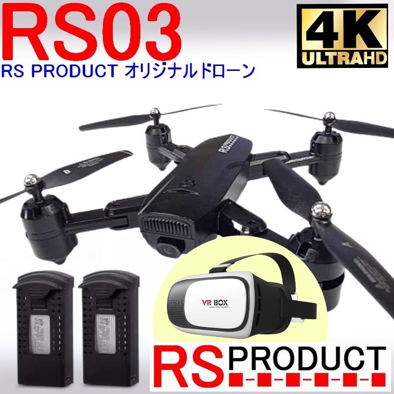 RFP-30600 RC飛行機用 エンジン FS-62V (OS) 飛行機 RFP-30600 RC飛行機用 エンジン FS-62V (OS) 飛行機