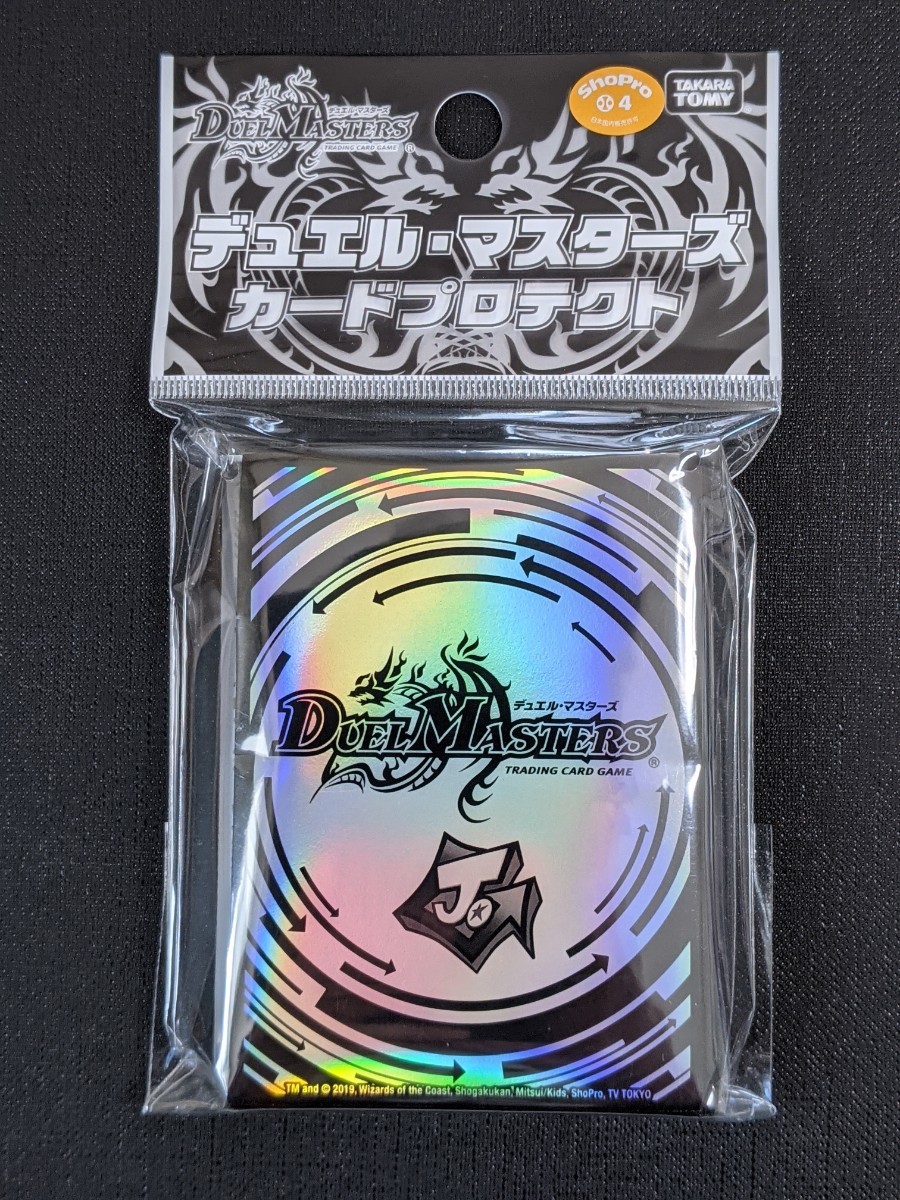 デュエルマスターズ ジョーカーズ スリーブ|Yahoo!フリマ(旧 デュエルマスターズ ジョーカーズ スリーブ|Yahoo!フリマ(旧