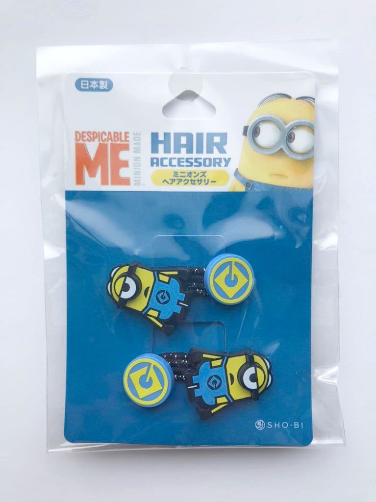 90円 ファッション通販 新品未使用 未開封 ミニオンズ ヘアゴム ダイカットポニー2p ヘアアクセサリー スチュワート Usj キャラクター グッズ 90円 ファッション通販 新品未使用 未開封 ミニオンズ ヘアゴム ダイカットポニー2p ヘアアクセサリー スチュワート Usj キャラクター グッズ