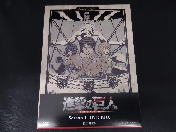 【日本製】 DVD TVアニメ「進撃の巨人」Season BOX DVD 1 さ行