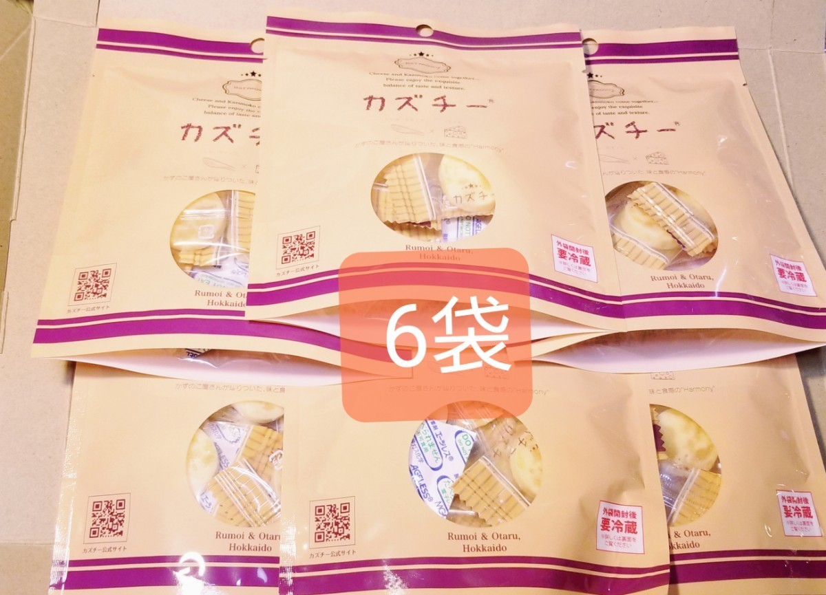Paypayフリマ 送料無料 井原水産 カズチー6袋 珍味 つまみ ワイン お酒 カルディ 成城石井 Paypayフリマ 送料無料 井原水産 カズチー6袋 珍味 つまみ ワイン お酒 カルディ 成城石井