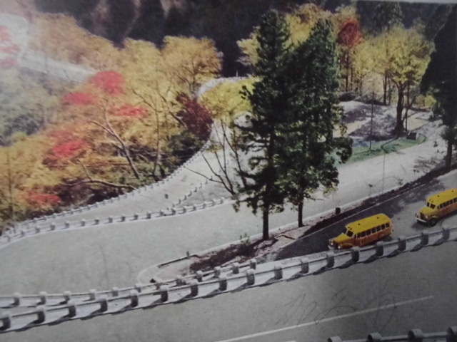 A144　絵葉書　ポストカード　いろは坂登山道路_画像2