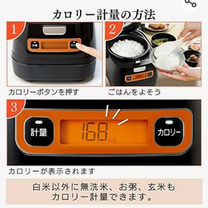 アイリスオーヤマ 炊飯器 IH 3合 銘柄量り炊き カロリー計算機能付き 米屋の旨み ブラック RC-IA31-B