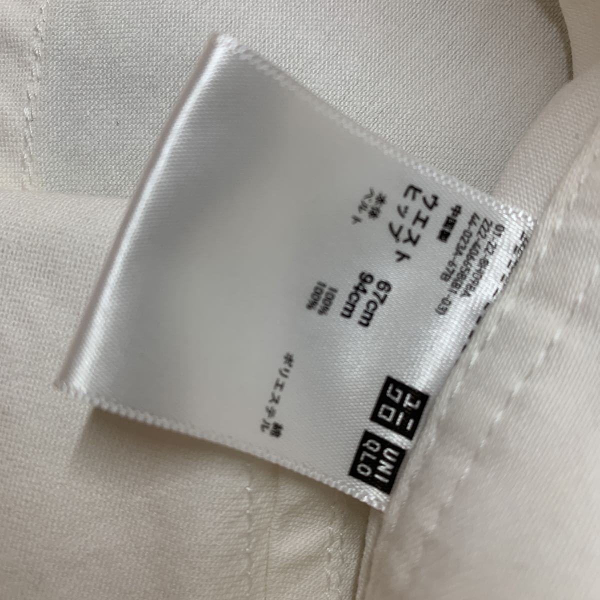 【新品】UNIQLO U ベルテッドラップスカート ラップスカート フレアースカート ホワイト 白 67cm ユニクロ デニム ユニクロユー ラップ L_画像7