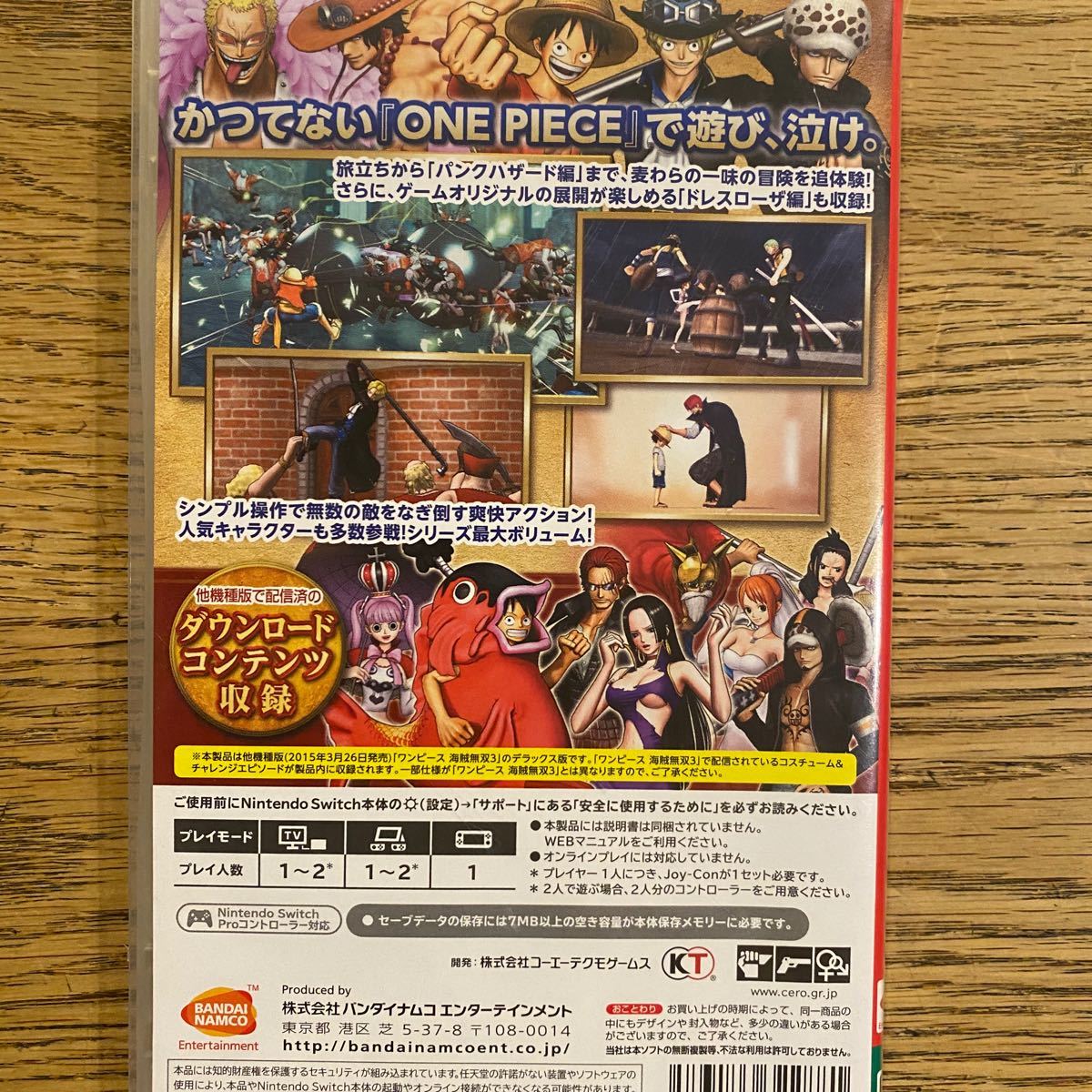 Paypayフリマ ワンピース 海賊無双3 デラックスエディション Paypayフリマ ワンピース 海賊無双3 デラックスエディション