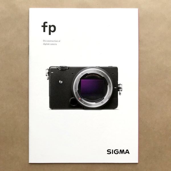 [ SIGMA SEIN ] Sigma The in / No. 1 ~ 12 + SPECIAL ISSUE / all 13 pcs. set / wide . magazine catalog 