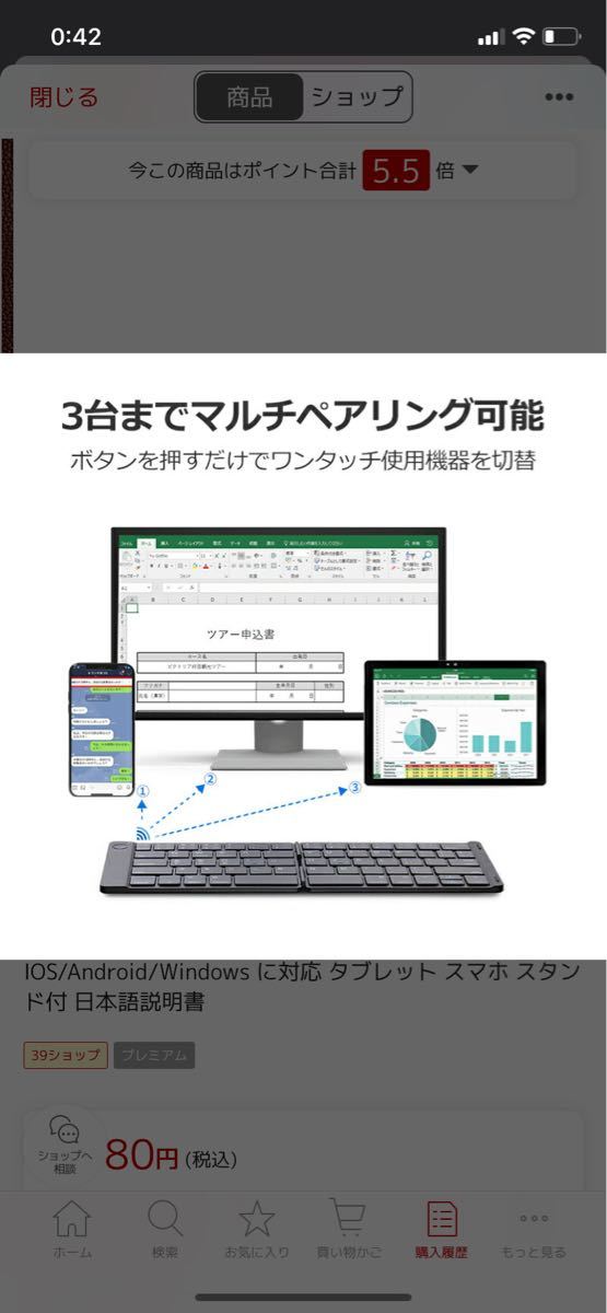 Paypayフリマ Ipad Iphone キーボード 静音 打ちやすい おしゃれ かっこいい Paypayフリマ Ipad Iphone キーボード 静音 打ちやすい おしゃれ かっこいい