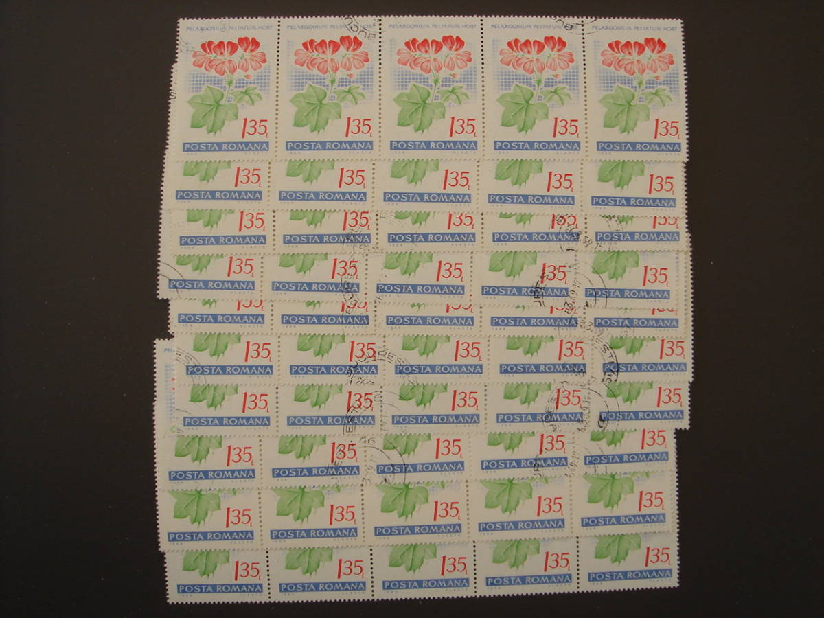 ルーマニア切手　花　50枚　消印_画像1