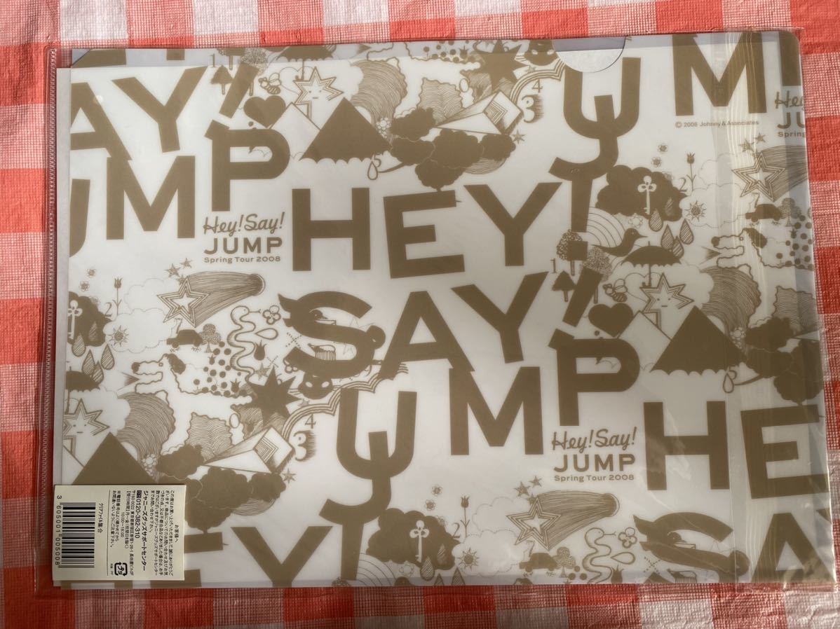 Hey!Say!JUMP クリアファイル 2008 春ツアー コンサートグッズ_画像2