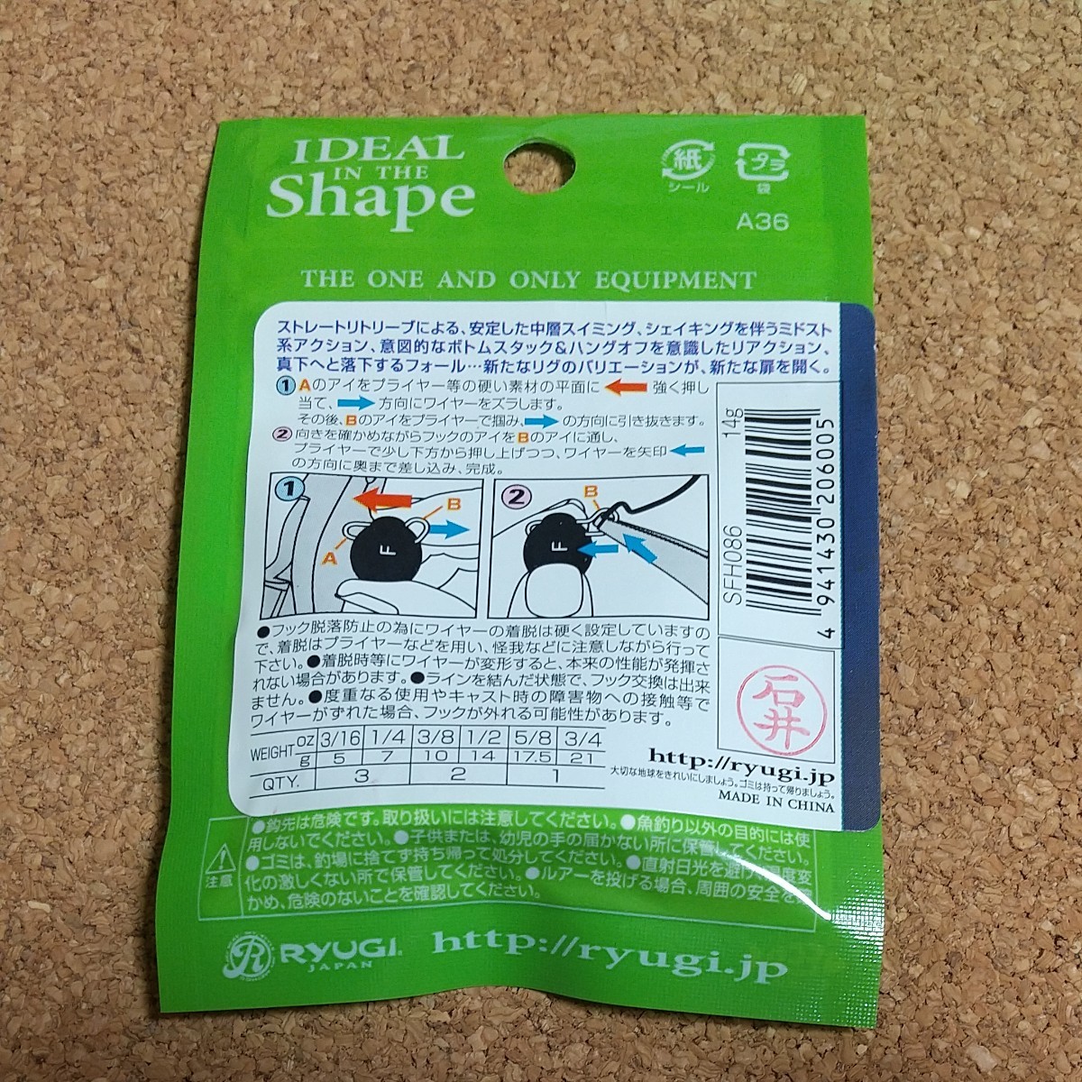 Paypayフリマ Ryugi リューギ Footballhead フットボールヘッド 14グラム Paypayフリマ Ryugi リューギ Footballhead フットボールヘッド 14グラム