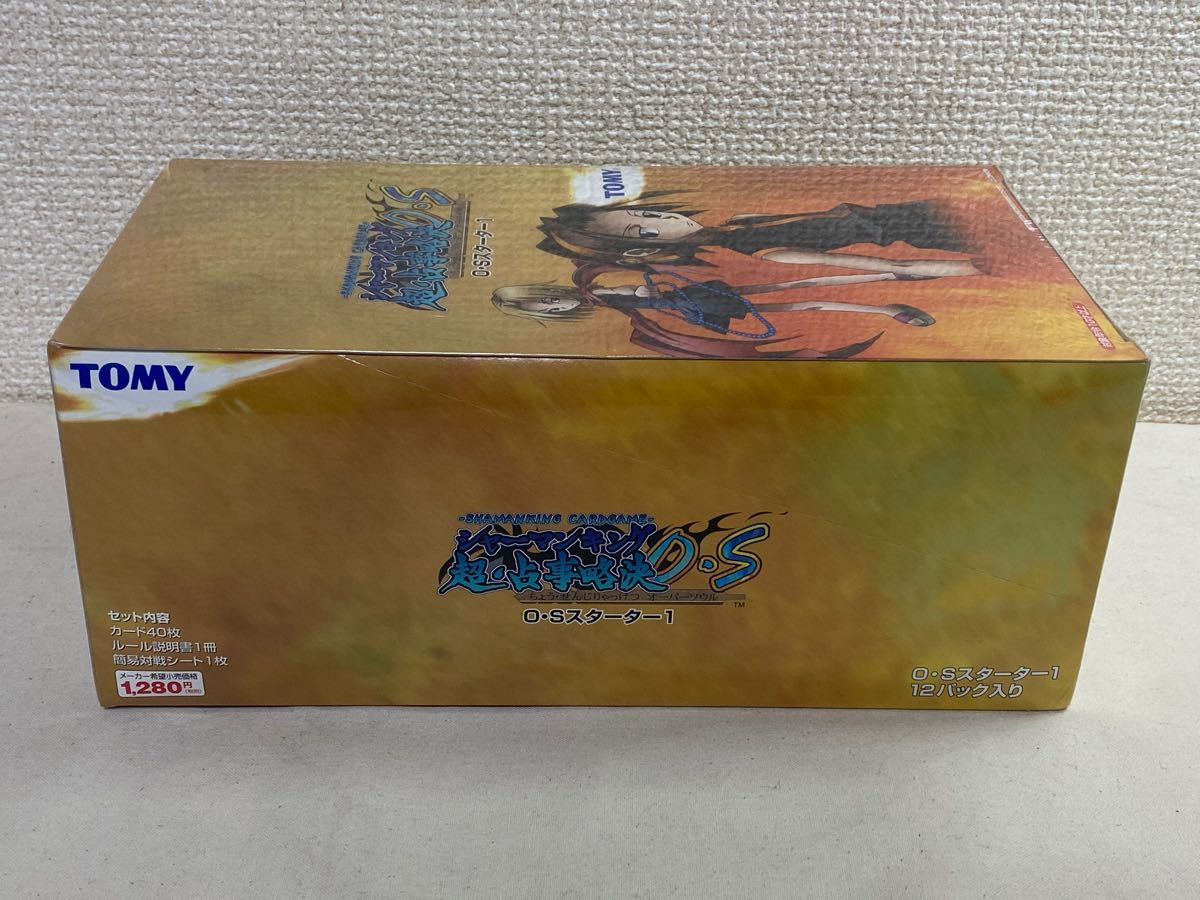 Paypayフリマ Tomy シャーマンキング 超 占事略決 O Sスターター1 Box12箱入 Paypayフリマ Tomy シャーマンキング 超 占事略決 O Sスターター1 Box12箱入