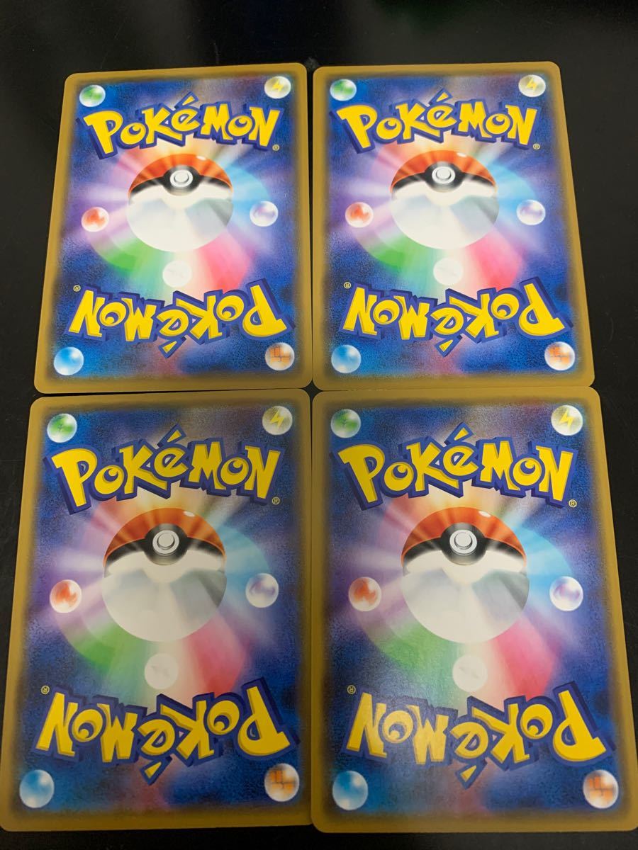 ポケモンカード アルセウス&ディアルガ&パルキアGX RR 4枚セット ポケモンカード アルセウス&ディアルガ&パルキアGX RR 4枚セット