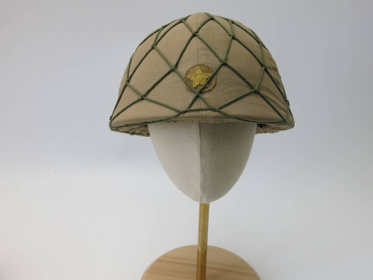海外発送 日本陸軍 九〇式鉄帽鉄帽覆い他一式 ヘルメット 鉄兜 前期型 