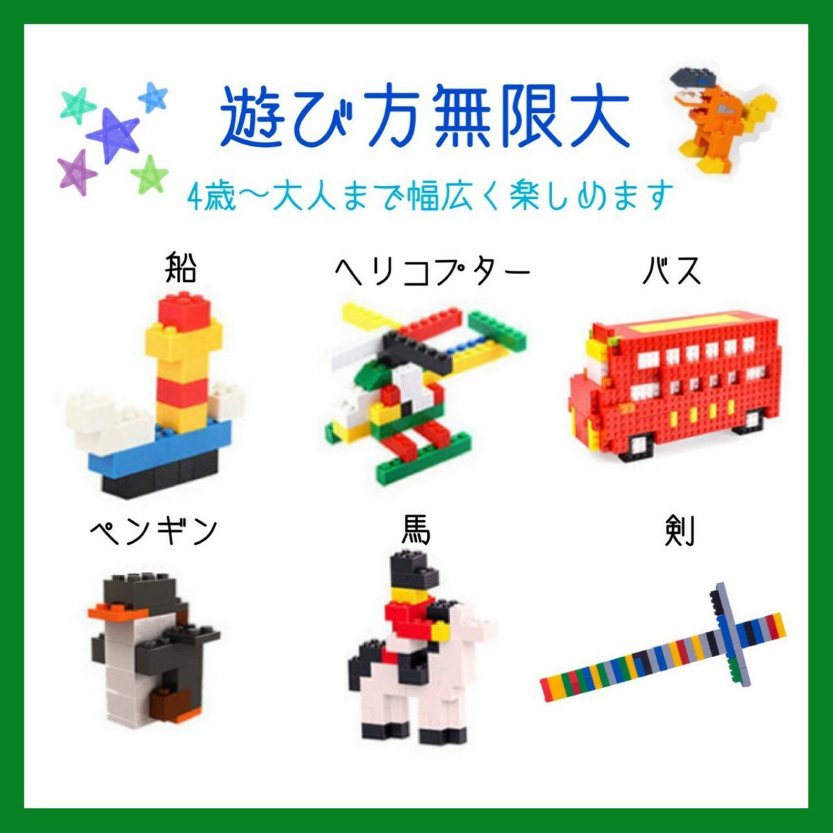 Paypayフリマ ブロック 知育玩具 積み木 おもちゃ Paypayフリマ ブロック 知育玩具 積み木 おもちゃ