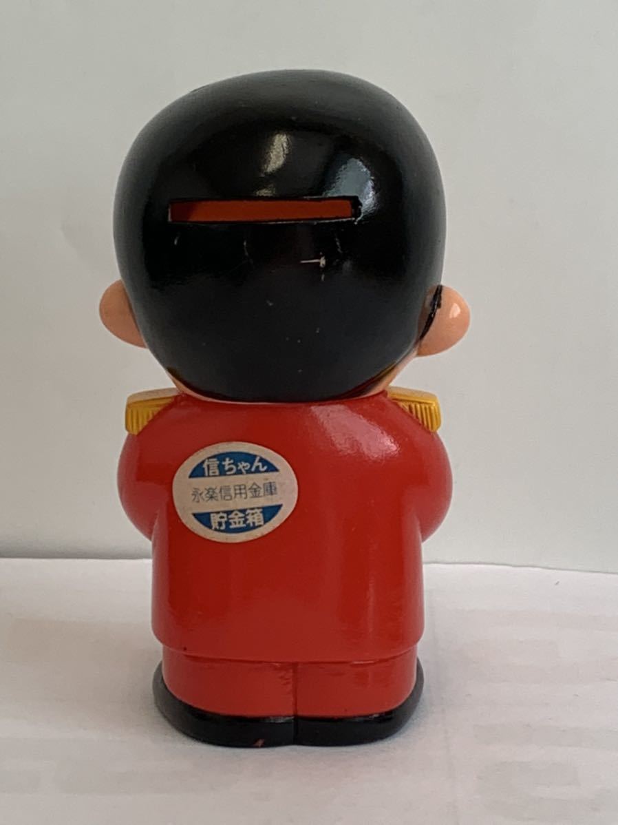 ヤフオク! - 貯金箱 信ちゃん 当時物 昭和レトロ ソフビ人形 永楽信用...
