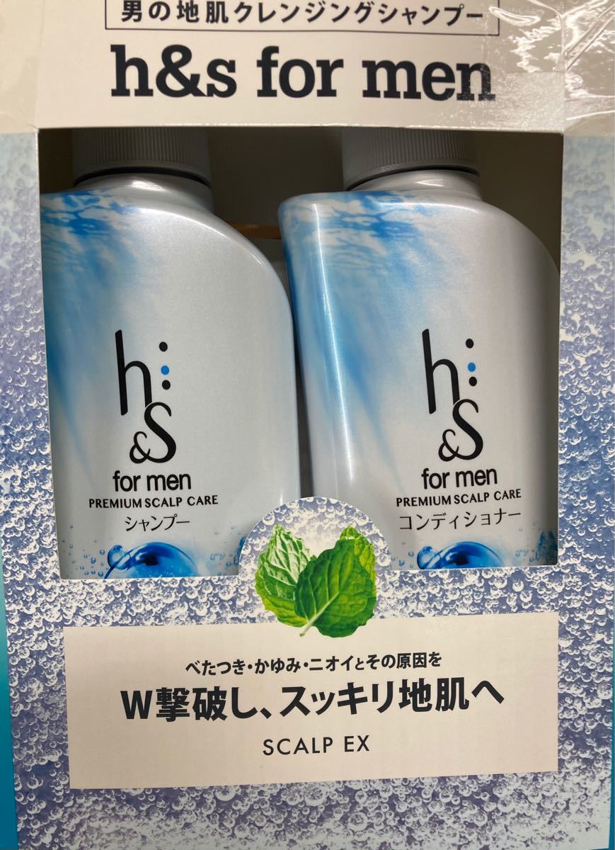 h&s for men シャンプー&コンディショナー