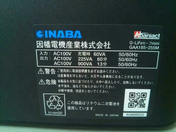 ヤフオク 業務用 家庭用モバイルリチウムイオン蓄電池 G ヤフオク 業務用 家庭用モバイルリチウムイオン蓄電池 G