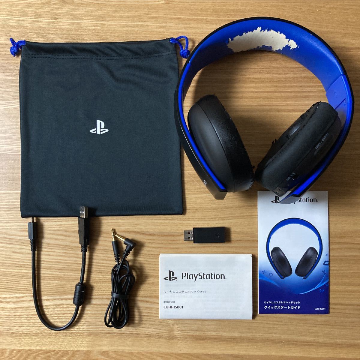 Paypayフリマ 中古品 Sony Cuhj Ps3 Ps4 Ps5 ジャンク ワイヤレスサラウンドヘッドセット Paypayフリマ 中古品 Sony Cuhj Ps3 Ps4 Ps5 ジャンク ワイヤレスサラウンドヘッドセット
