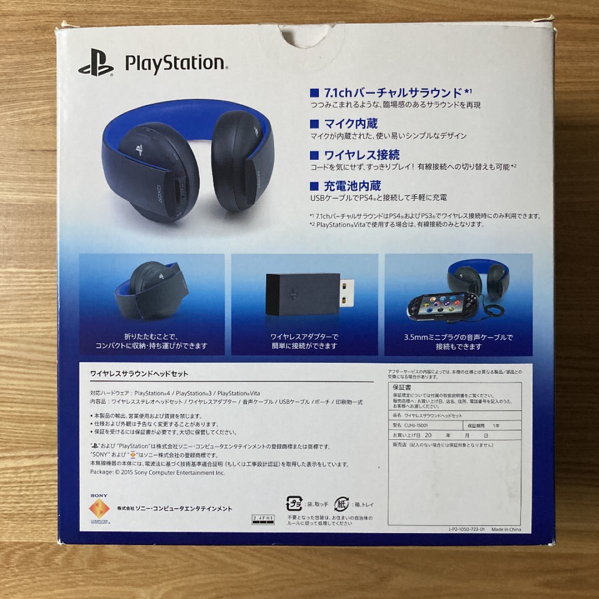Paypayフリマ 中古品 Sony Cuhj Ps3 Ps4 Ps5 ジャンク ワイヤレスサラウンドヘッドセット Paypayフリマ 中古品 Sony Cuhj Ps3 Ps4 Ps5 ジャンク ワイヤレスサラウンドヘッドセット