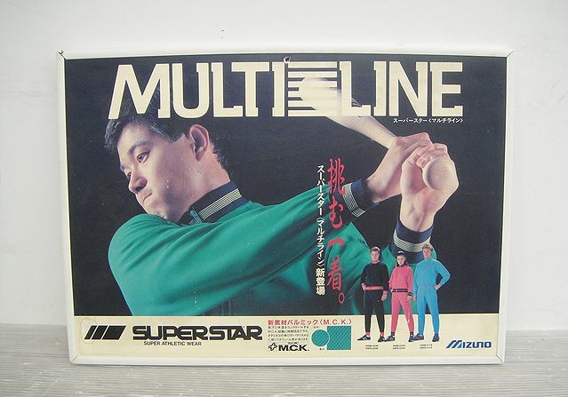 Yahoo!オークション - 【NH368】mizuno SUPER STAR ミズノ Yahoo!オークション - 【NH368】mizuno SUPER STAR ミズノ