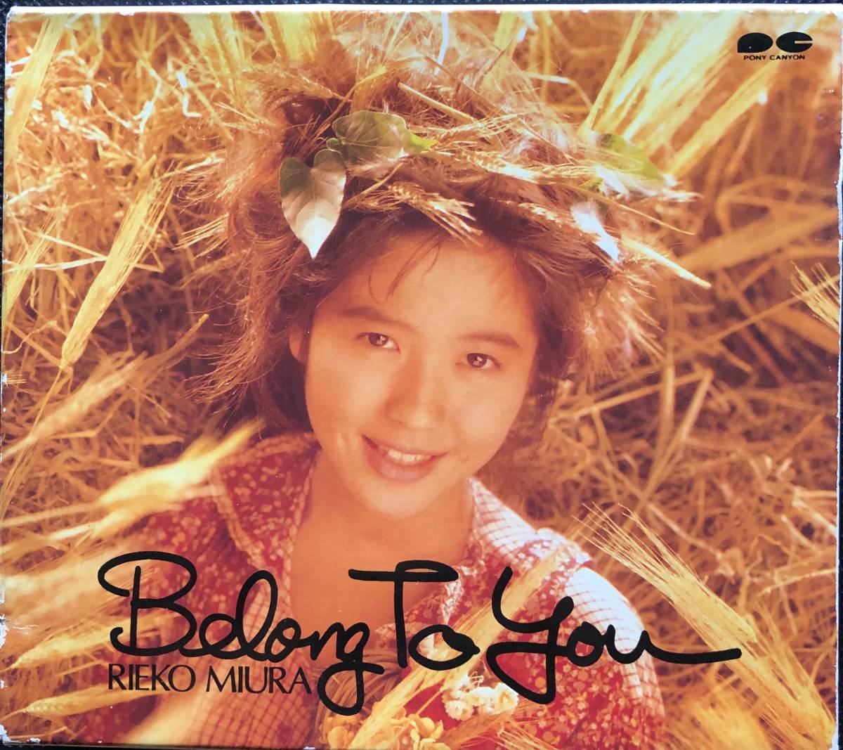 ヤフオク Belong To You 三浦理恵子 形式 Cd 送料無料 Pc