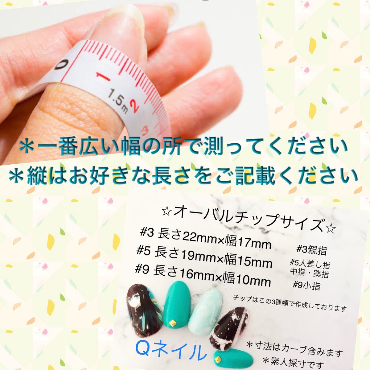 低価在庫 専用 by Ema's shop｜ラクマ 痛ネイル チップオーダーの通販 ...