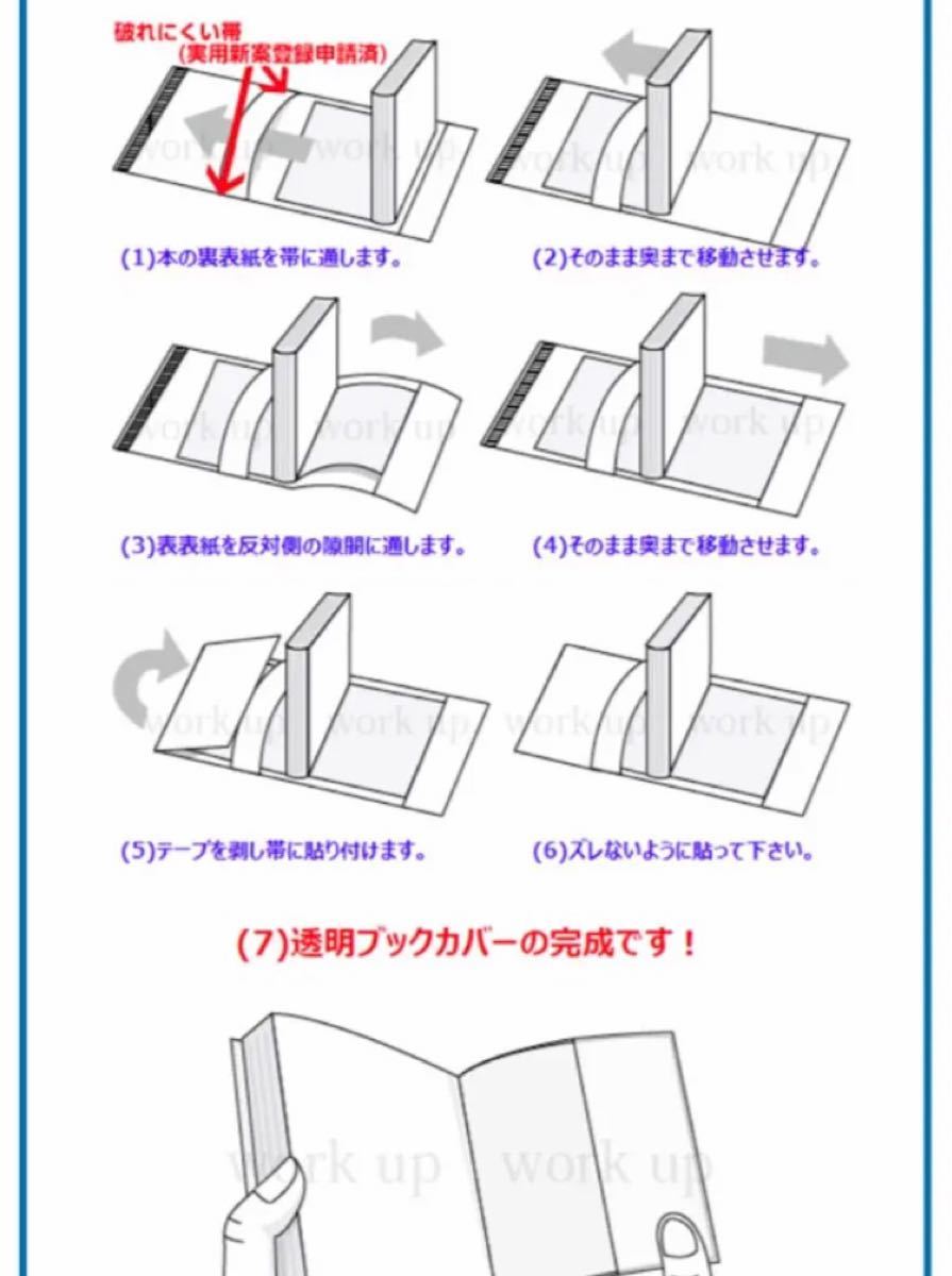 ワールドトリガー 全巻セット1〜23巻 ブックカバー23枚 限定しおり1枚