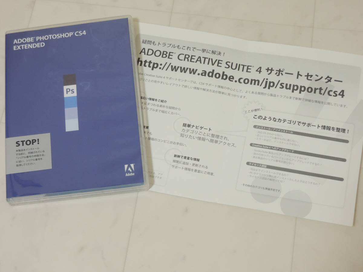 素晴らしい価格 A-01273○Adobe Photoshop CS4 Extended Mac 日本語版