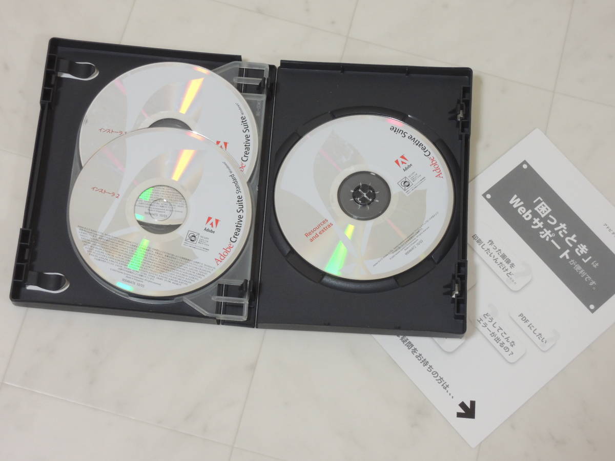 A-02906○Adobe Creative Suite 1 Standard Windows 日本語版(CS A-02906○Adobe Creative Suite 1 Standard Windows 日本語版(CS