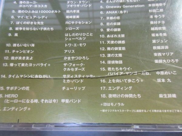 ヤフオク 80年代懐かしい歌謡曲昭和 歌うヘッドライト ヤフオク 80年代懐かしい歌謡曲昭和 歌うヘッドライト