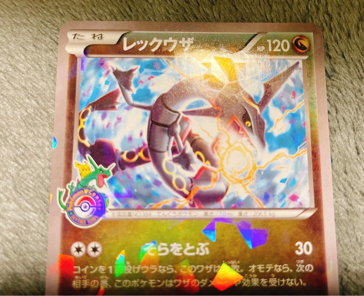 ポケカ レックウザ スカイツリー 数量限定配布 極美品 232/XY-P ポケカ レックウザ スカイツリー 数量限定配布 極美品 232/XY-P