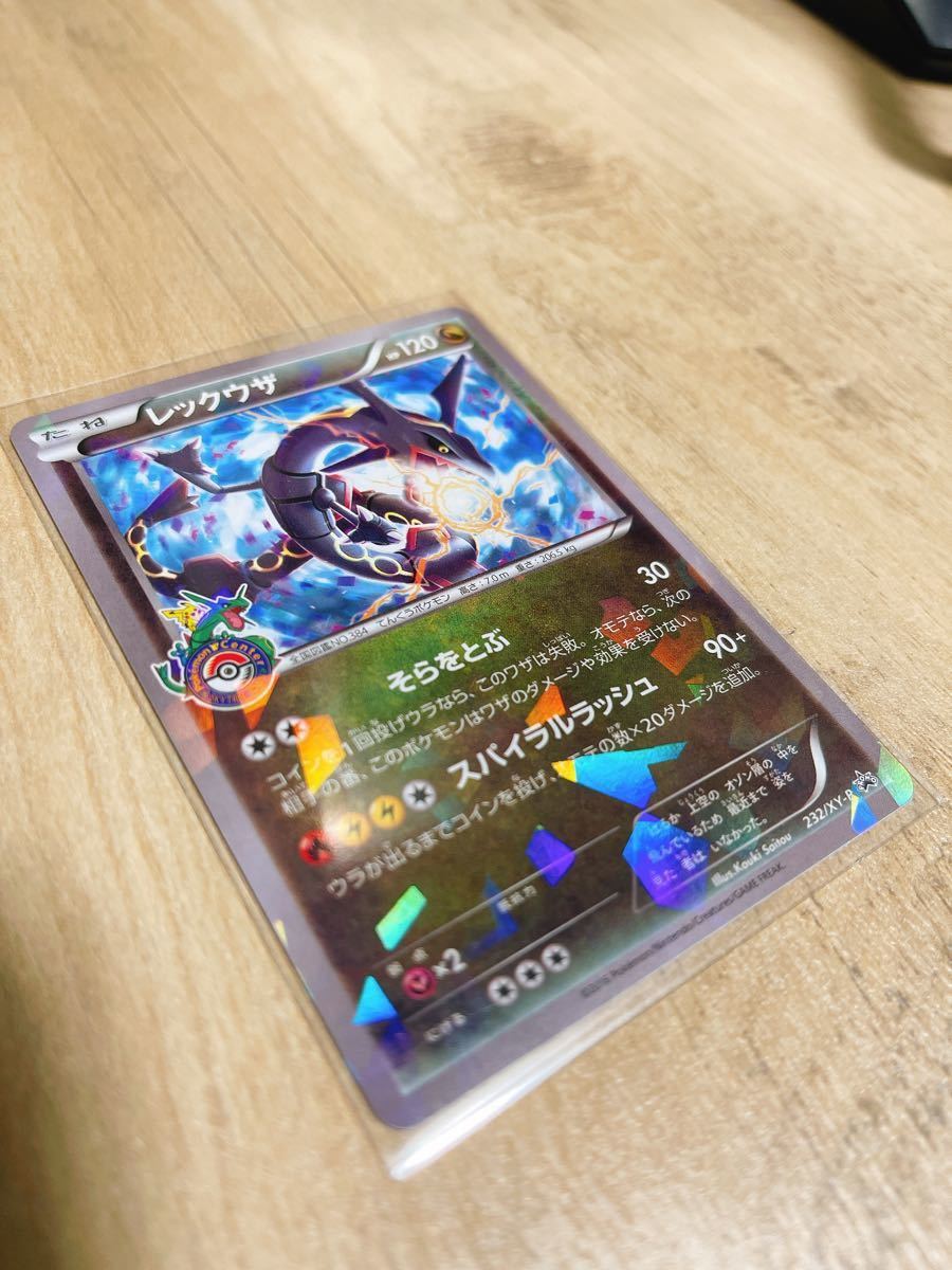 ポケカ レックウザ スカイツリー 数量限定配布 極美品 232/XY-P ポケカ レックウザ スカイツリー 数量限定配布 極美品 232/XY-P