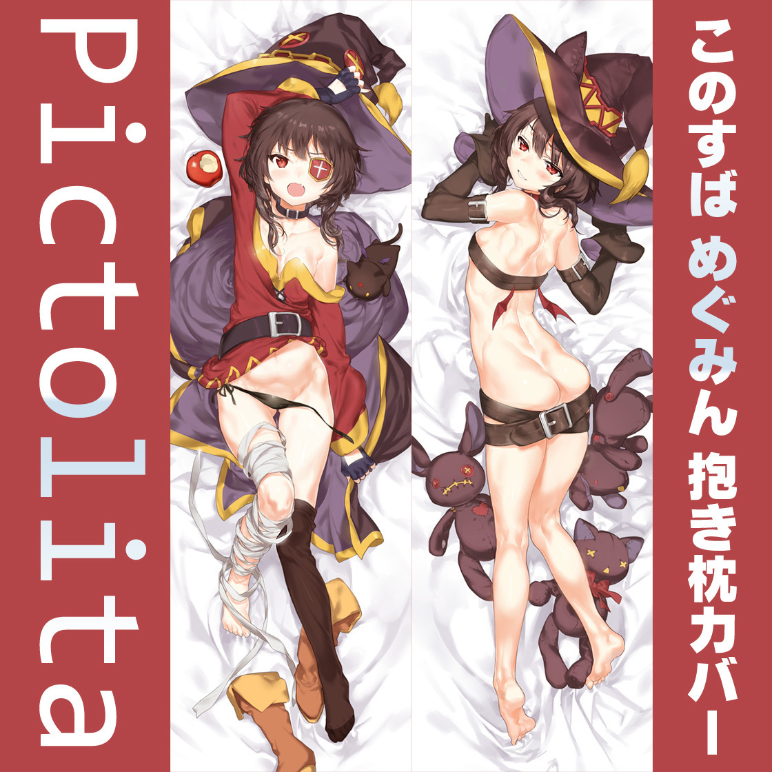 [ new goods unopened complete sale goods genuine article regular goods ] Pictolita kissai that great world . festival luck .!. legend that ...... somewhat ero series Dakimakura cover 