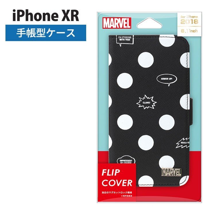 マーベル MARVEL iPhoneXR 6.1インチ 6.1inch スマホケース 手帳型 フリップカバー フリップケース 新品 水玉 黒 プレート iphone ケース_新品　パッケージの状態気になる方は不向き