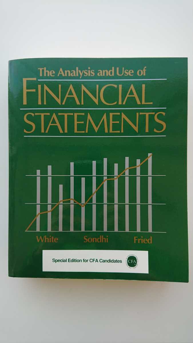【稀少★送料無料】White, Sondhi, Fried『The Analysis and Use of Financial Statements』★Special Edition for CFA Candidates