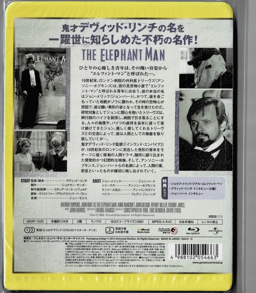 Blu-ray Disc エレファントマン Elephant Man 監督 デヴィッド・リンチ