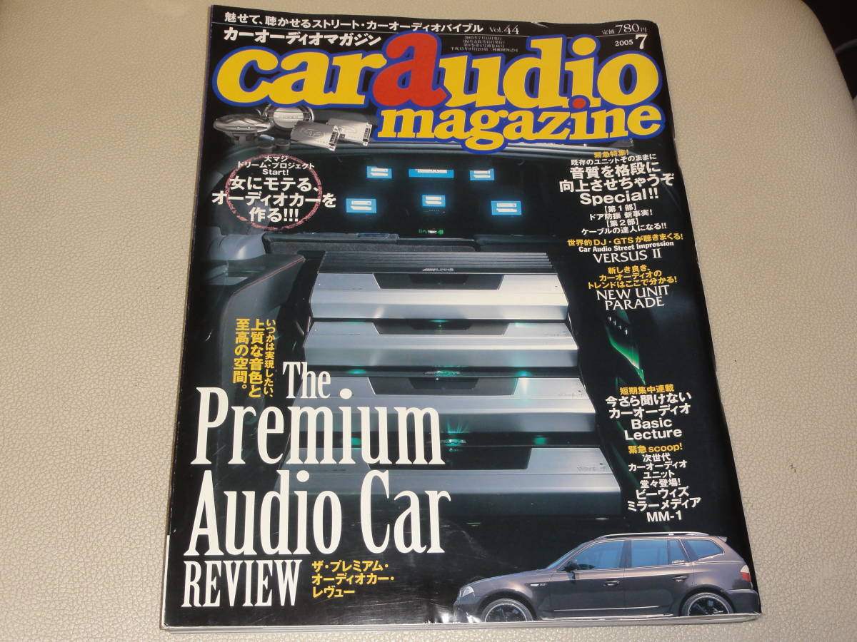  free shipping Car Audio magazine 2005 year Vol.44