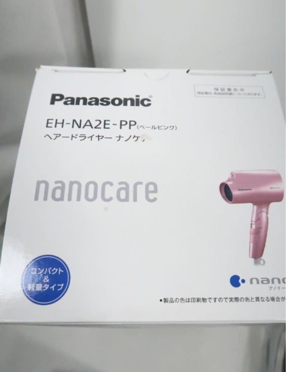 2020年式パナソニック Panasonic ヘアードライヤーナノケアEH-NA2E-PP