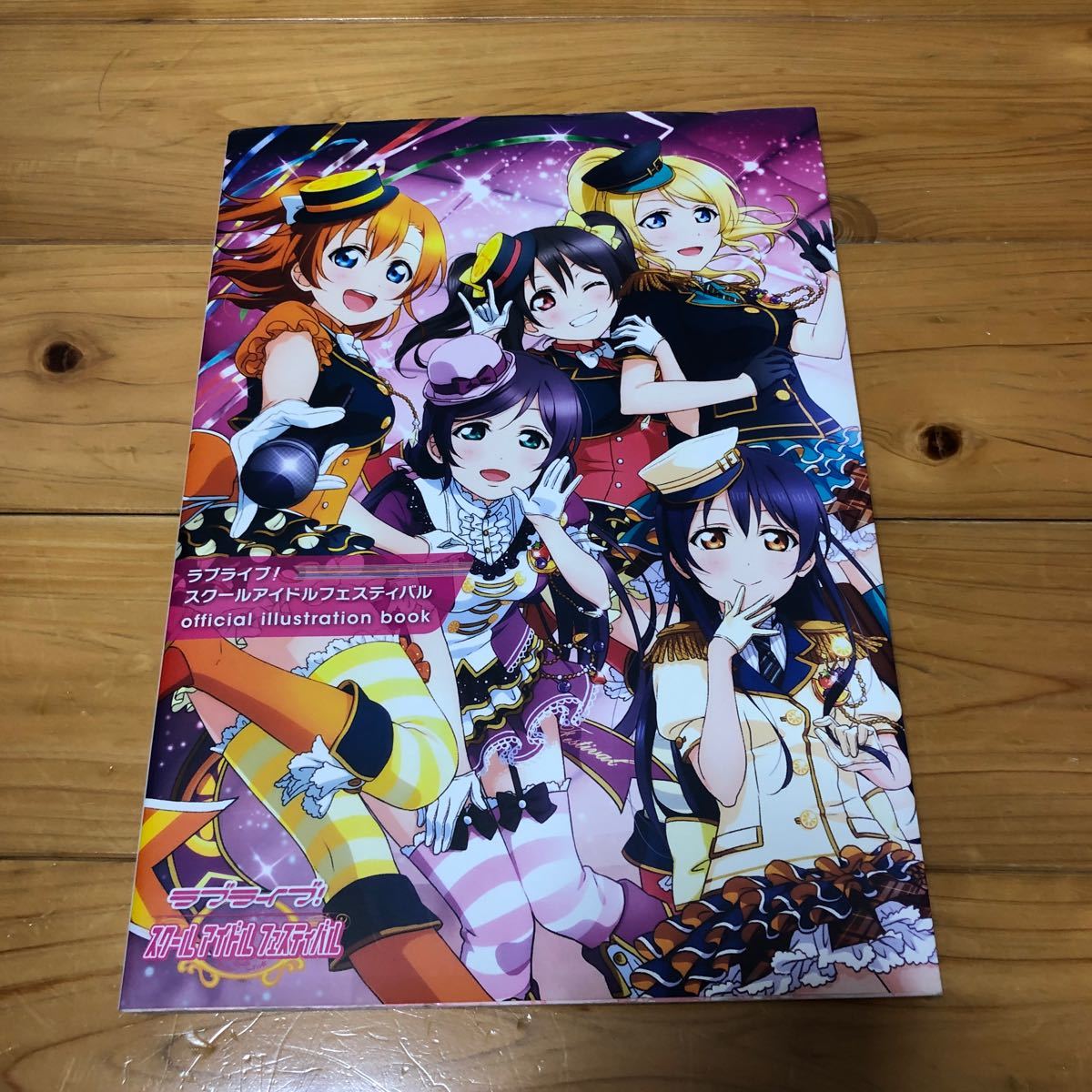 Paypayフリマ ラブライブ スクールアイドルフェスティバル Official Illustration Book アスキーメディアワークス Paypayフリマ ラブライブ スクールアイドルフェスティバル Official Illustration Book アスキーメディアワークス